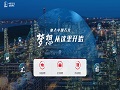 招聘信息